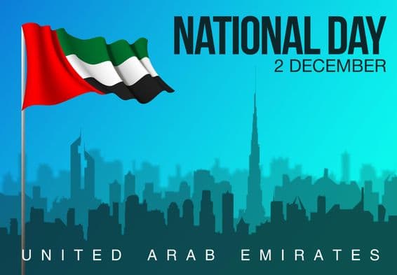 Национальный праздник 2 декабря.