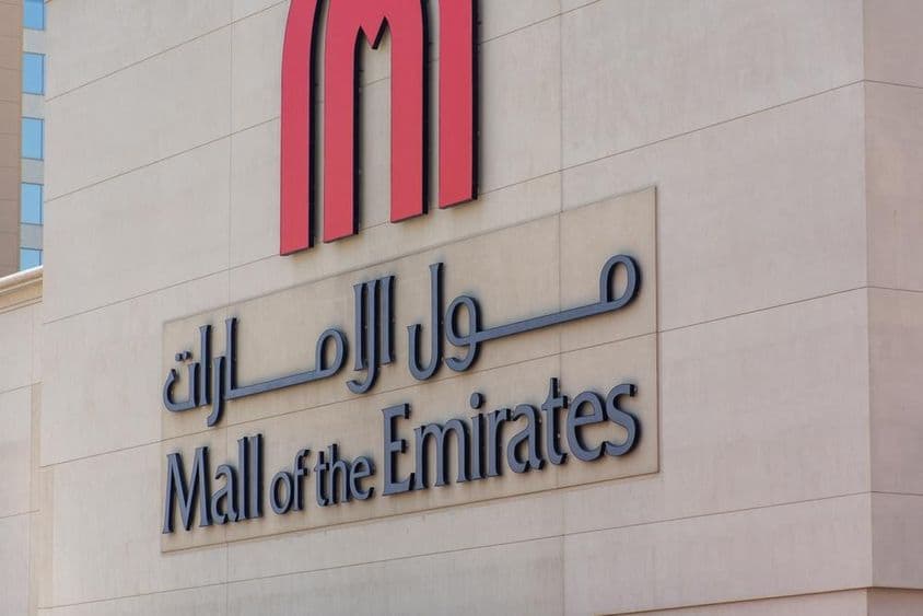 Дубайский торговый центр Mall of the Emirates.