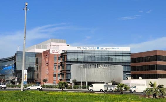 Внешний фасад Королевской больницы NMC.