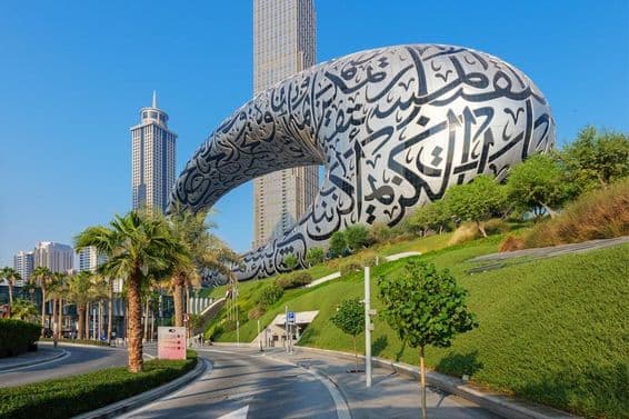 Потрясающий вид на Музей Будущего