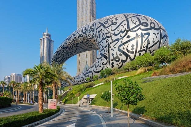 Потрясающий вид на Музей Будущего