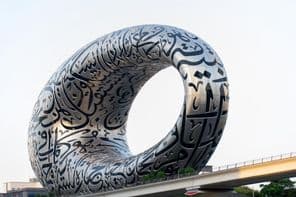 Музей Будущего в городе Дубай.