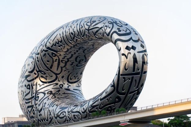 Музей Будущего в городе Дубай.