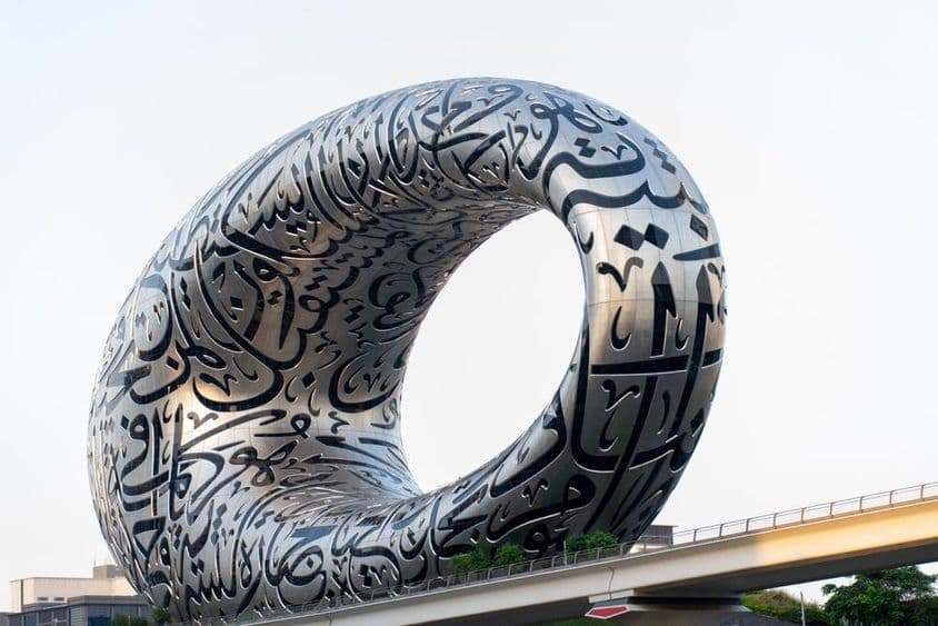 Музей Будущего в городе Дубай.