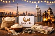 Рамадановское пожертвование под огнями Дубая