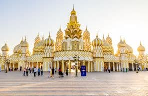 Вход в Глобал Вилладж