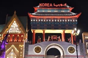 Корейский павильон в Global Village, Дубай